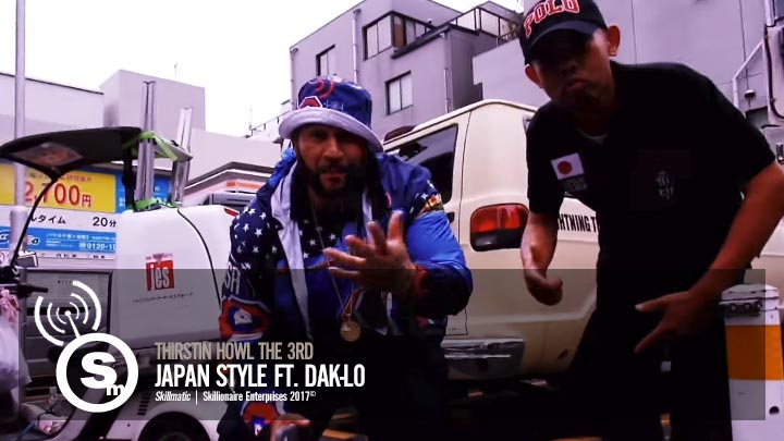 Thirstin Howl The 3rd - Japan Style ft. Dak-Lo